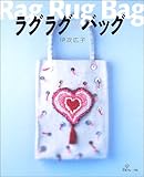 ���O���O�E�o�b�O - 