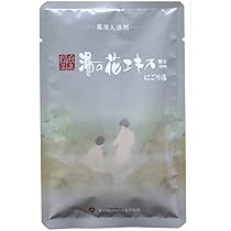 ヤングビーナス 別府温泉 湯の花エキス 別府の湯 & にごり湯 計50包 Amazon | にごり湯 別府温泉湯の花エキス配合（基剤）5袋 ヤング