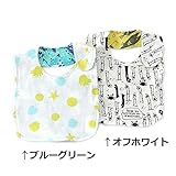 mother goose (マザーグース ) スタイ (ベビー) キムラタンの子供服 (11618-181b) オフホワイト ベビー