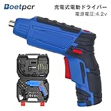 Boetpcr 電動ドライバー セット 4.2v 電動工具充電式 グリップを変形 正逆転可能 照明機能 1本延長棒 コードレス 44個スクリュードライバーコードレス 日本語説明書付き