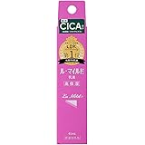 健栄製薬 ル・マイルド乳液 トライアルサイズ 40ML