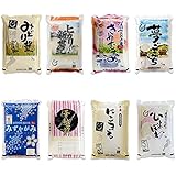 無洗米 福袋 10kg 令和5年 滋賀県産 米 お米 80
