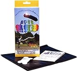 おひさま熱気球