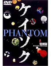 Amazon.co.jp: ケイゾク/初回生産限定 Blu-ray コンプリートBOX