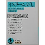 意識と本質 精神的東洋を索めて 1983年 本 通販 Amazon