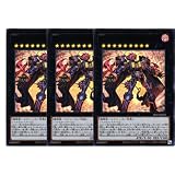 【3枚セット】 遊戯王カード INFO-JP043 CX ギミック・パペット－ファナティクス・マキナ (ウルトラレア) INFINITE FORBIDDEN インフィニット・フォビドゥン ウルトラ レア ギミックパペット