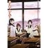 OVA「たまゆら 第2巻(Blu-ray Disc+CD)」
