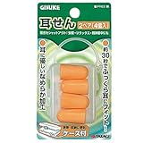 高儀 GISUKE 耳栓 2ペア(4個入) ケース付