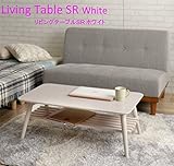 折りたたみテーブル 折れ脚テーブル 質感の高い木目 リビングテーブル SR ホワイト (棚付き) 900mm幅