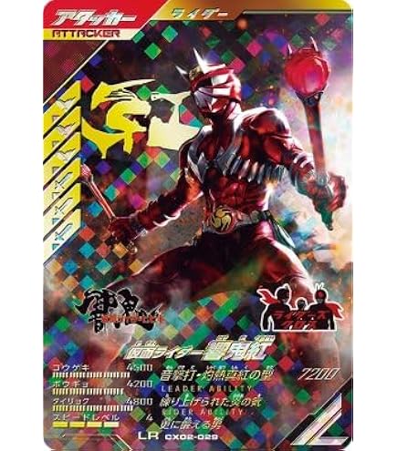 ガンバレジェンズ　　セット　LR Amazon.co.jp: ガンバレジェンズ LLR 新1号 SC01-046 : おもちゃ
