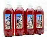木酢液 国産 山口県 岩国産 樫 原木 100% 500ml 4本セット