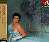 �u�����̉ԁv-���V�A�E���}���X�W-