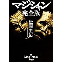 ZY BE マジシャン 完全版 VX JO 510UkN9HVvL._AC_UL210_SR210,