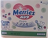 #660371 花王メリーズ 子ども用 6～11kg 男女共用 紙おむつ パンツタイプMサイズ さらさらスルー 198枚（33枚×6パック）