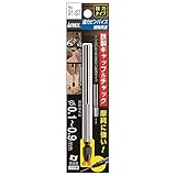 アネックス(ANEX) 強力ピンバイス 細軸 貫通タイプ 0.1~0.9mm 12本組 No.91-ST