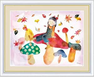 榎本早織 秋の幸せ少女 高精彩工芸画 手彩 人物画 風景画 きのこ 茸 紅葉 楓 いちょう 銀杏 女の子 メルヘン ファンタジー 童画 童話 イラスト ポップアート ファインアート モダンアート 版画 インテリア 複製画 F6 R34 F4 R3978 F4