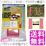 ハクビシンなぜ逃げる?【6シート入×3袋組】