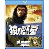 猿の惑星 [AmazonDVDコレクション] [Blu-ray]