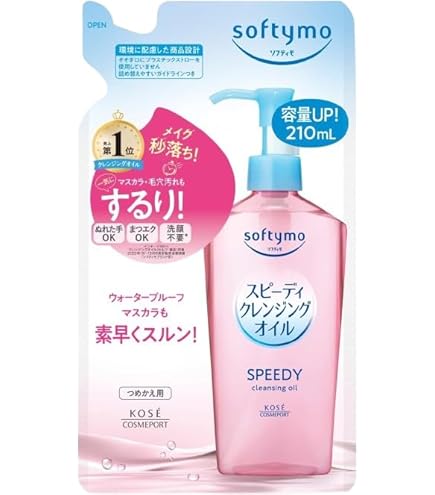 Amazon | ソフティモ スピーディ クレンジングオイル つめかえ 210ML