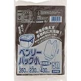 ワタナベ工業:ワタナベ ベンリーパック 小 業務用 黒 BP-35B 型式:BP-35B（1セット:50枚入）