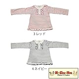 【SiShuNon/シシュノン】ボーダー水玉フリルTシャツボーダー 水玉 ドット フリル 長袖Tシャツ 95 ネイビー