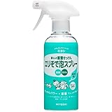 【ミヨシ石鹸】暮らしの重曹せっけん エリそで泡スプレー ２８０ｍｌ ×３個セット