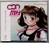 メビウス・リング mebius ring