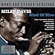 Kind of Blue, Mono and Stereo Versions