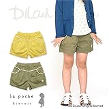 (ラポシェビスキュイ) La poche biscuit 初夏'16/3色ストレッチツイルショートパンツ 110 イエロー