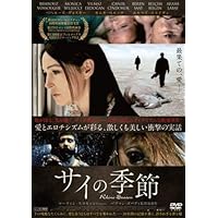 【廃盤】『光りの墓』アピチャッポン・ウィーラセタクン(DVD)【セル版】 廃盤】『世紀の光』アピチャッポン・ウィーラセタクン(DVD