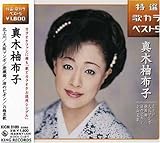 ���I�E�̃J���x�X�g5 �k���/���}���{/������/���̃r�M��/���~����