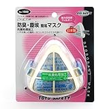 防臭マスク No.1600/保護マスク/塵埃【TOYO】