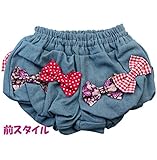 【デニムバルーンブルマ】ブルーデニム【ペチパンツ】【ショートパンツ】 (90ｃｍ-95ｃｍ)