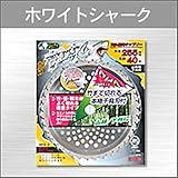 SANYO METAL　ホワイトシャーク刈払機用チップソー(外径230mm×36p)　0378 ガーデニング･DIY・防殺虫 ガーデニング・花・植物・ＤＩＹ ab1-7701am-ah [簡素パッケー