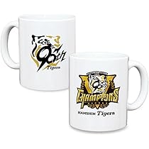 Amazon.co.jp: 阪神タイガース リーグ優勝 マグカップ 90周年 セ