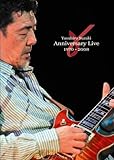 Yasuhiro Suzuki Anniversary Live 1970-2008