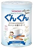 和光堂 フォローアップミルク ぐんぐん830g ×3セット