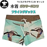 ワイルド WILD 水着ボクサーパンツ ベビー キッズ 【90cm】【100cm】【110cm】【120cm】【130cm】 122-128_[120-130cm] フライングダックス