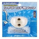 カクダイ 丸型フック クリーム 9322