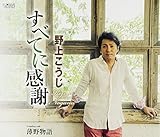 ���ׂĂɊ���