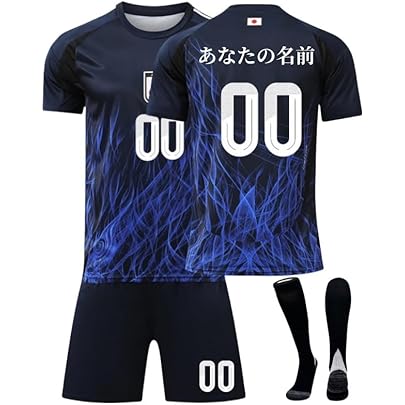 Amazon.co.jp: 2024名前・背番号入りオーダーサッカーシャツ サッカー