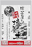 大宮グリーンサービス 園芸屋さんの培養土 25L