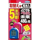 フマキラー:フマキラー どこでもベープGO！未来480時間取替え用1個入 430363 型式:430363