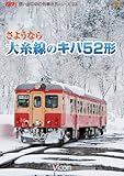 ���悤�Ȃ�厅���̃L�n52�`