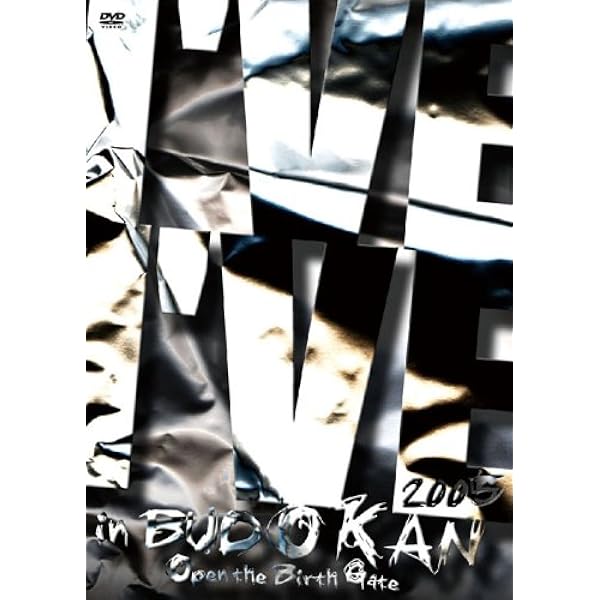 Amazon.co.jp: I've in BUDOKAN 2005~COMPLETE EDIT~ [DVD] : I