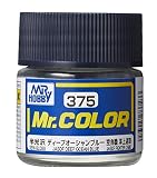 GSIクレオス Mr.カラー 飛行機模型用カラー ディープオーシャンブルー 模型用塗料 C375