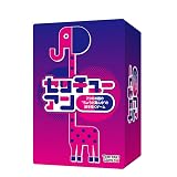 ブシロードクリエイティブ(bushiroad creative) セッチューアン (4-6人用 10-20分 8才以上向け) ボードゲーム