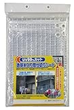 MEIWA 間仕切りシート 透明糸入りタイプ 180×360cm