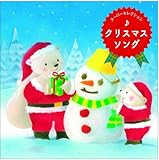 �X�[�p�[�E�Z���N�V���� �N���X�}�X�E�\���O