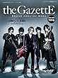 GiGS Presents the GazettE Sound Analyze Book (シンコー・ミュージックMOOK)